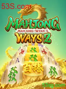 MahjongWays2: Descubra as Emoções e Regras do Jogo Clássico